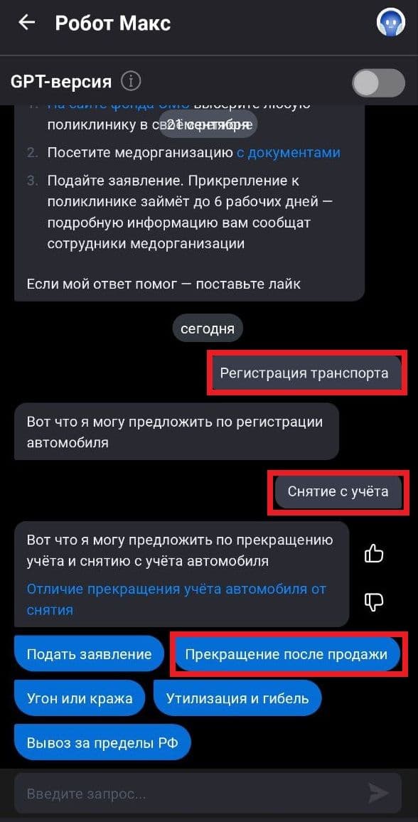 скриншот