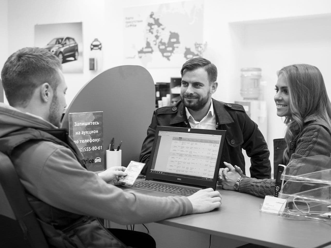 Вы записались в CarPrice: что дальше?