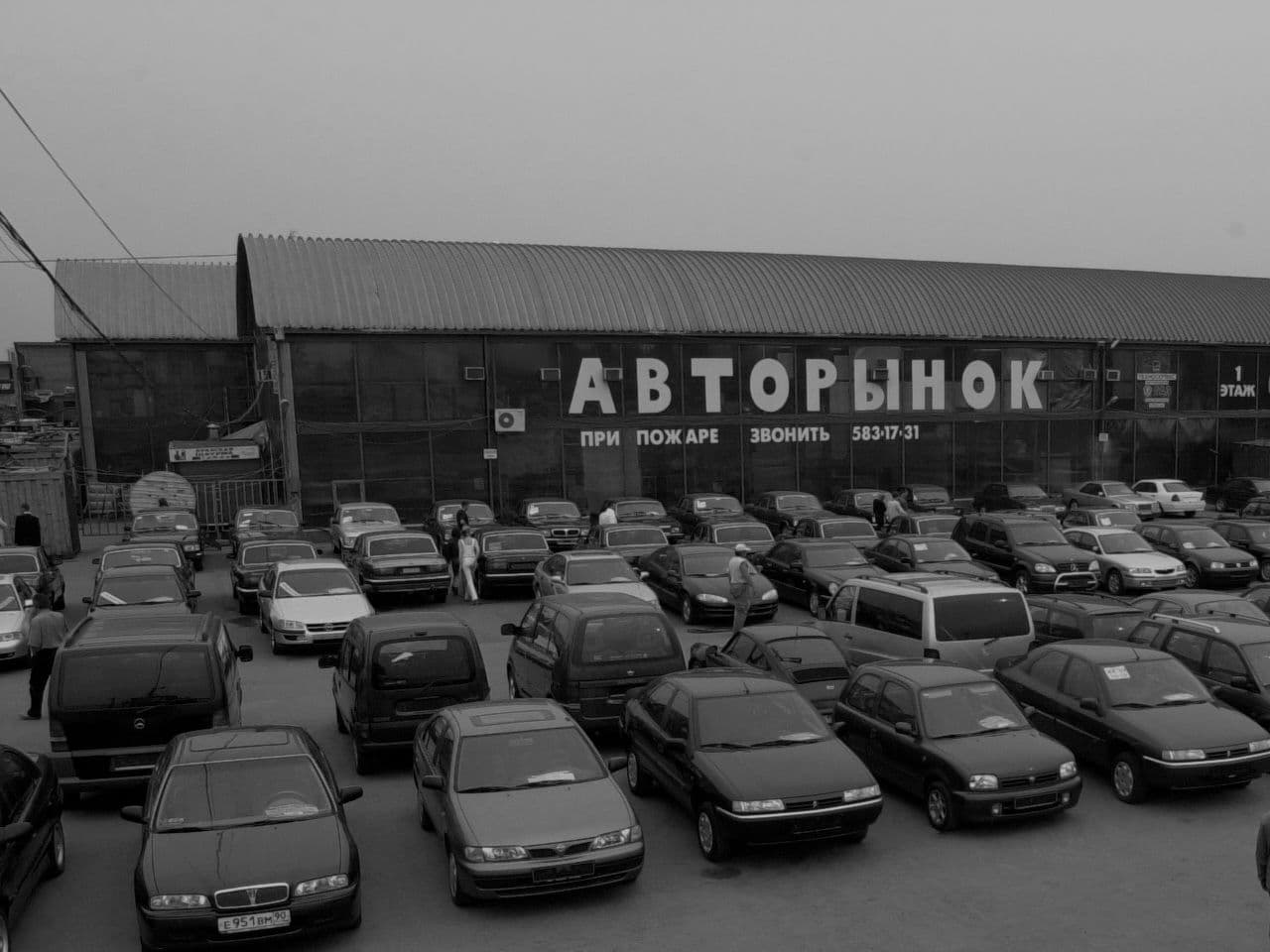 Продавать или нет? Что случилось с ценами на б/у авто в 2024–2025 годах и прогноз на 2026