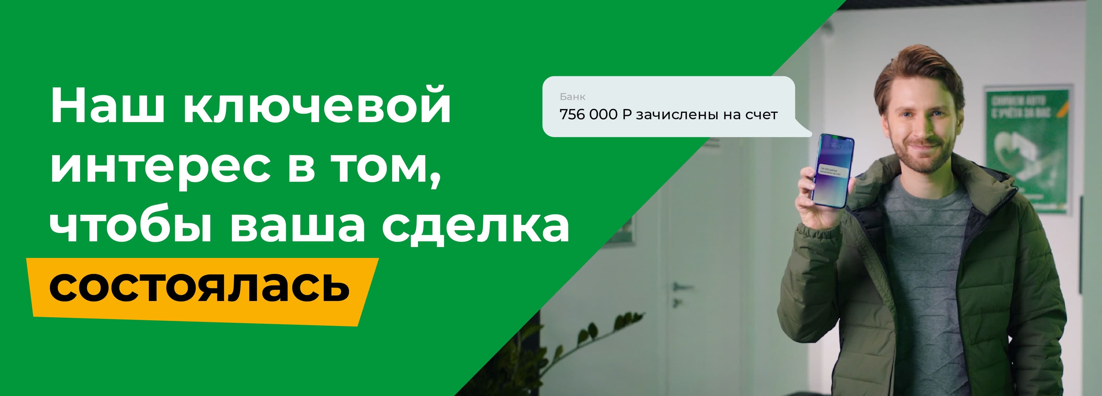 Какие преимущества дают автовладельцу онлайн-торги?