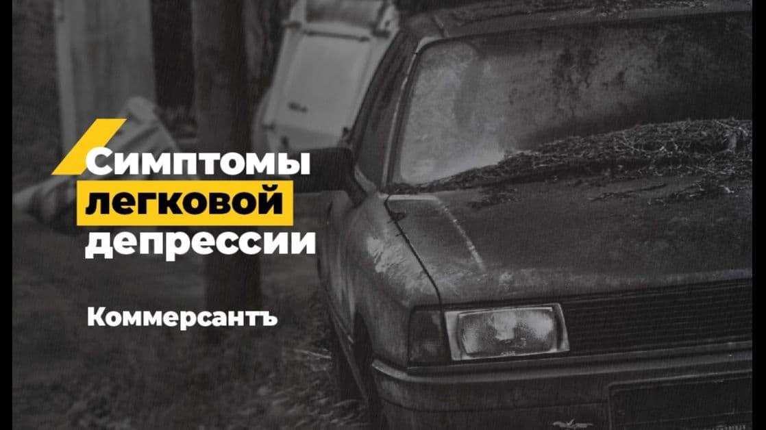 Автомобильный рынок России в марте 2023 года