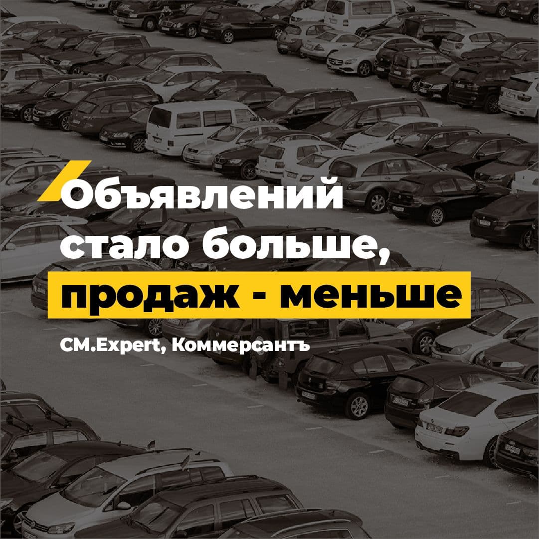 Выпуск «Авторынок сегодня» за октябрь 2022.