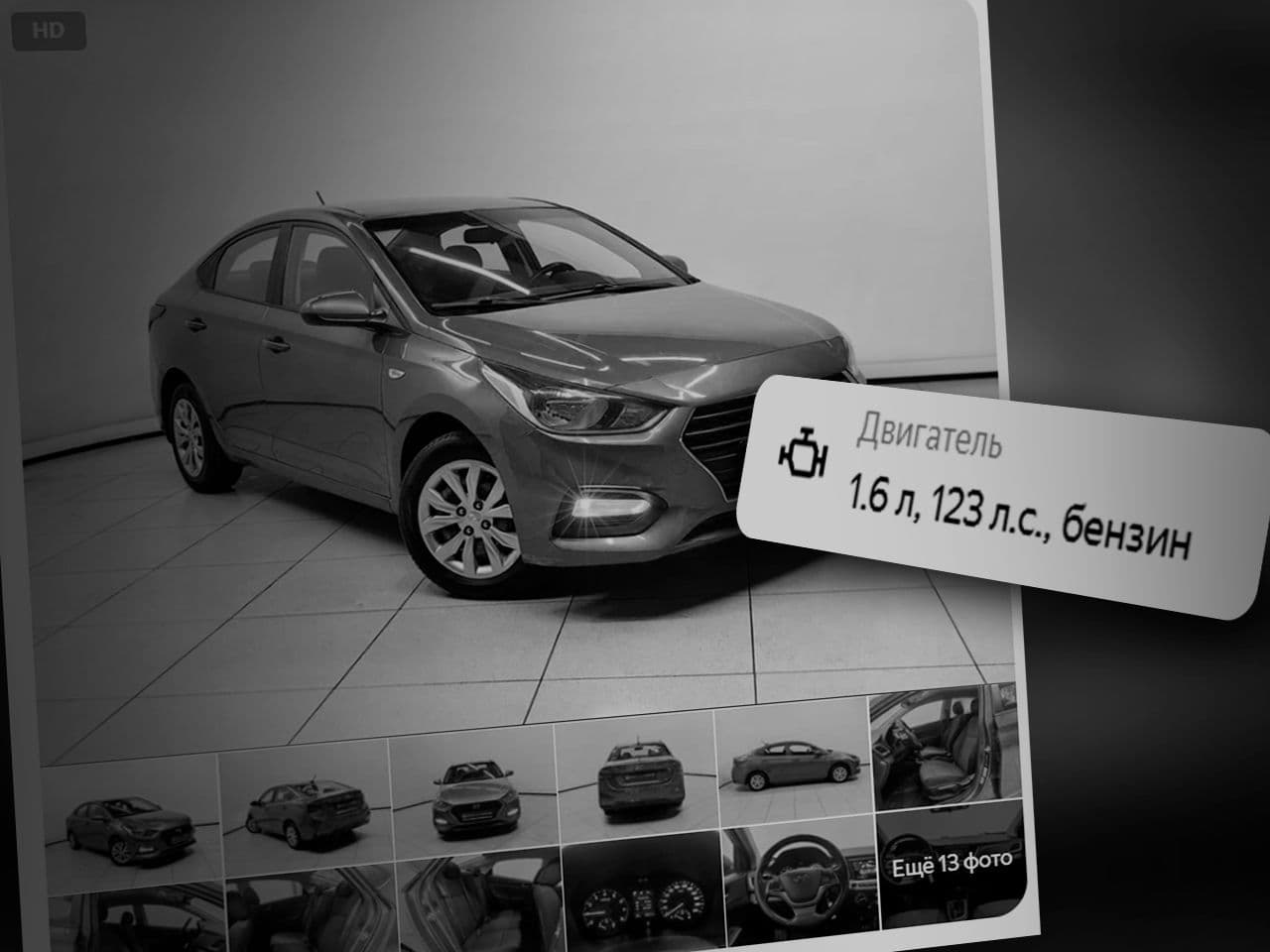 Повышение утильсбора — не проблема? Стоит ли покупать авто до 160 л. с. в 2026 году