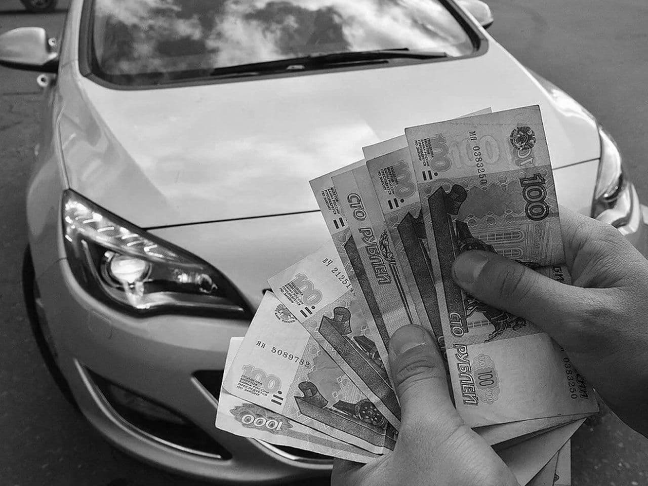 Как формируется рыночная цена на ваш автомобиль?