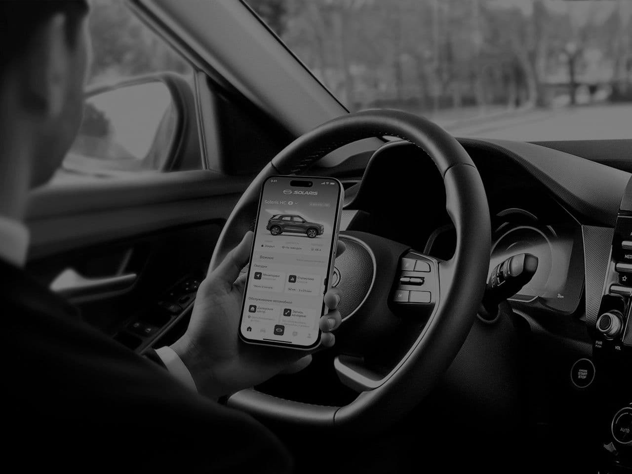 Риск или преимущество: стоит ли покупать подержанный автомобиль с подпиской на телематику