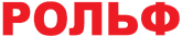 Рольф