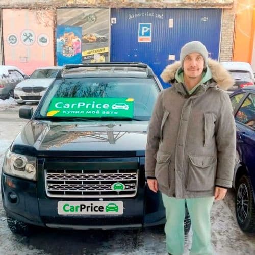 выкуплен Land Rover Freelander II