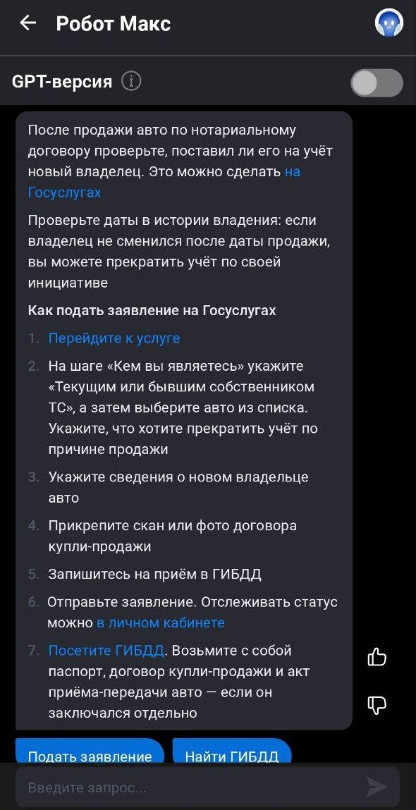 скриншот