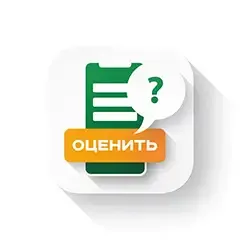 три шага для продажи авто, шаг 1 - оценить