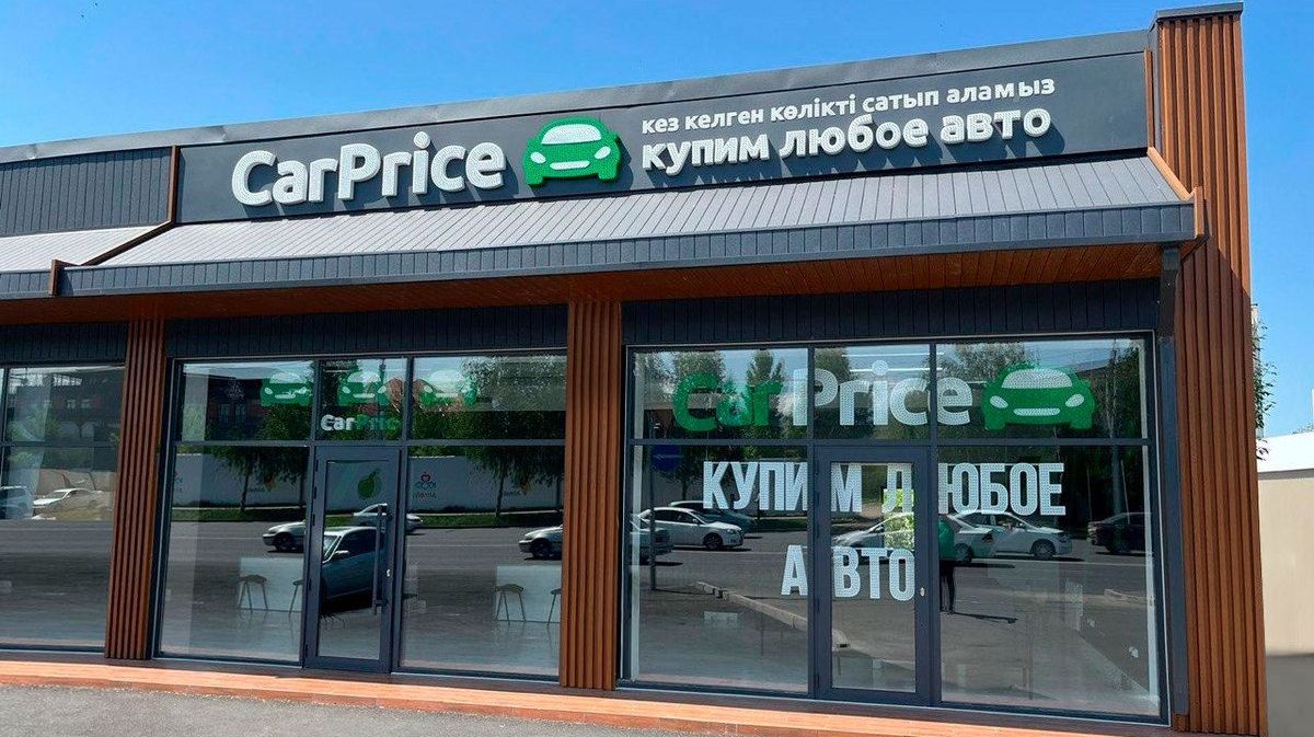 CarPrice вышел на рынок Казахстана