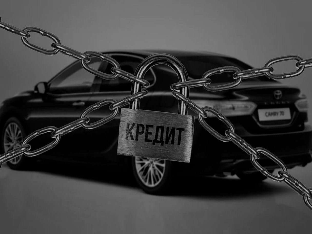 Как продать авто в кредите или рассрочке и не потерять ¼ стоимости